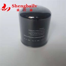 螺杆式空压机专用油过r滤器  WD1374 空压机油过滤器