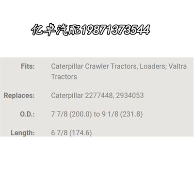 293-4053 ChA4996 AF27873 AF27827 AF26247 P608766 CP23210滤芯