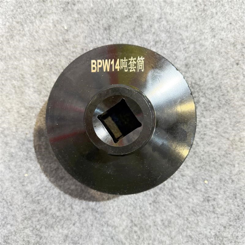 曼桥轴头套筒富华侨12o2八角124八角BPW桥13吨14吨德龙汉德桥套筒