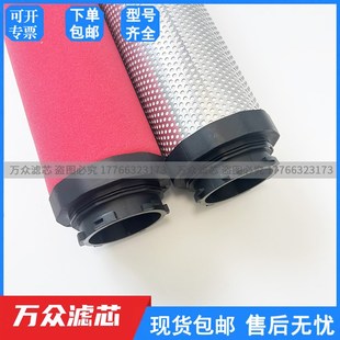 25M1T RNF 25M1A现货 2v5M1C 替代睿仁动力冷干机精密滤芯RNF