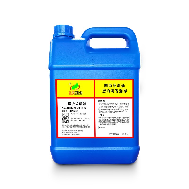32美孚超级齿轮油600XP220#46号100 150 46H0 320号68 680#18L208