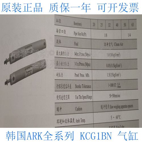 韩国ARK轻巧型气缸KCGm1BN32-25/50/75/100/125/150/200/250/300