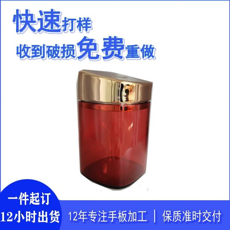 3D打印手板3d打印服务全透明样板水杯打样定制复模小批量生产