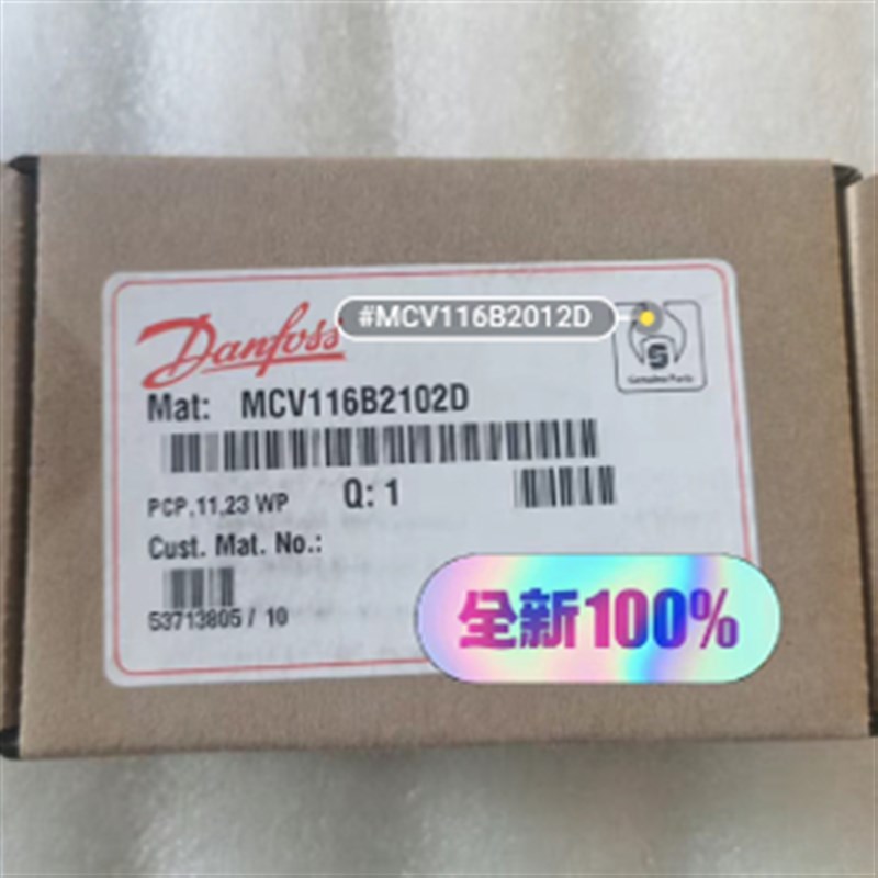 MCV116B2012D丹佛斯M液压控制电磁先导阀