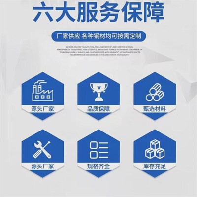 不锈钢凵型槽钢304槽n钢U型2v01C型钢316H型钢2520工字钢零切厂家