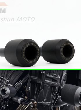 适用奔达BD700 LFC700/燎700D 改装防摔球 EP款车身防摔胶 保险杠