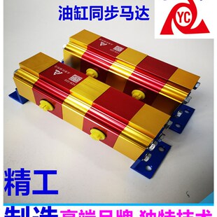 多油缸同步控制系统1分2油缸同步前进油缸同步性控V制双向平稳升