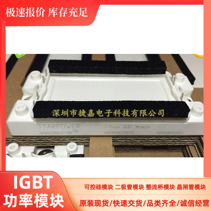 GD50PIL120C6S GlD75PIL120C6S GD75PIT120C6S GD50PIT120C6S GD4