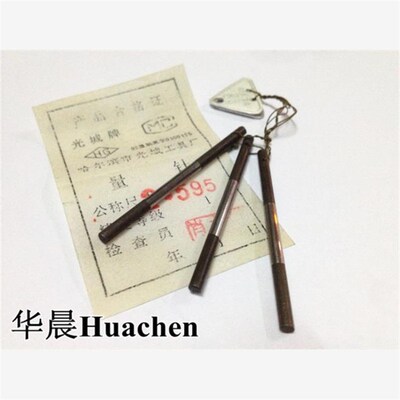 哈尔滨 三针量规 检测用精密量针 测中径量棒0.118M 0.142 0.185M