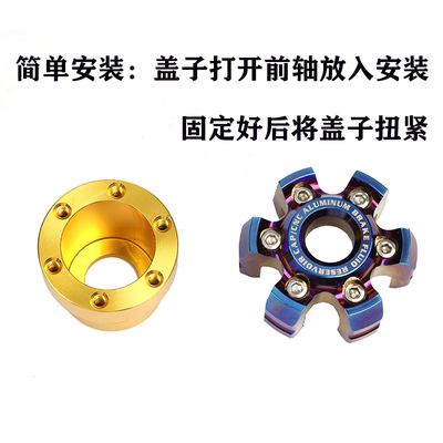 适用雅迪电动车DT2 DT3 E8S前叉杯防摔杯防撞前轴装Z饰改装配件