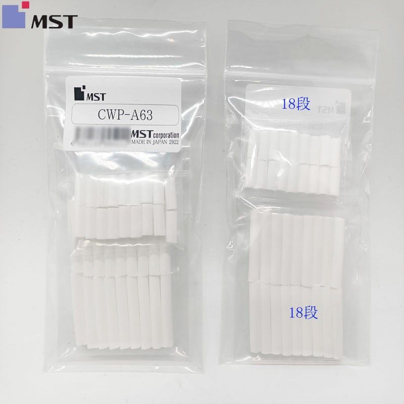 MST主轴清洁棒 清洁条CLTo-A63-G3 CWP-A63 CWP-A100 CTL-E32-G4,标准件/零部件/工业耗材,自动化流水线,淘宝优惠券,粉丝福利购,淘宝优惠卷