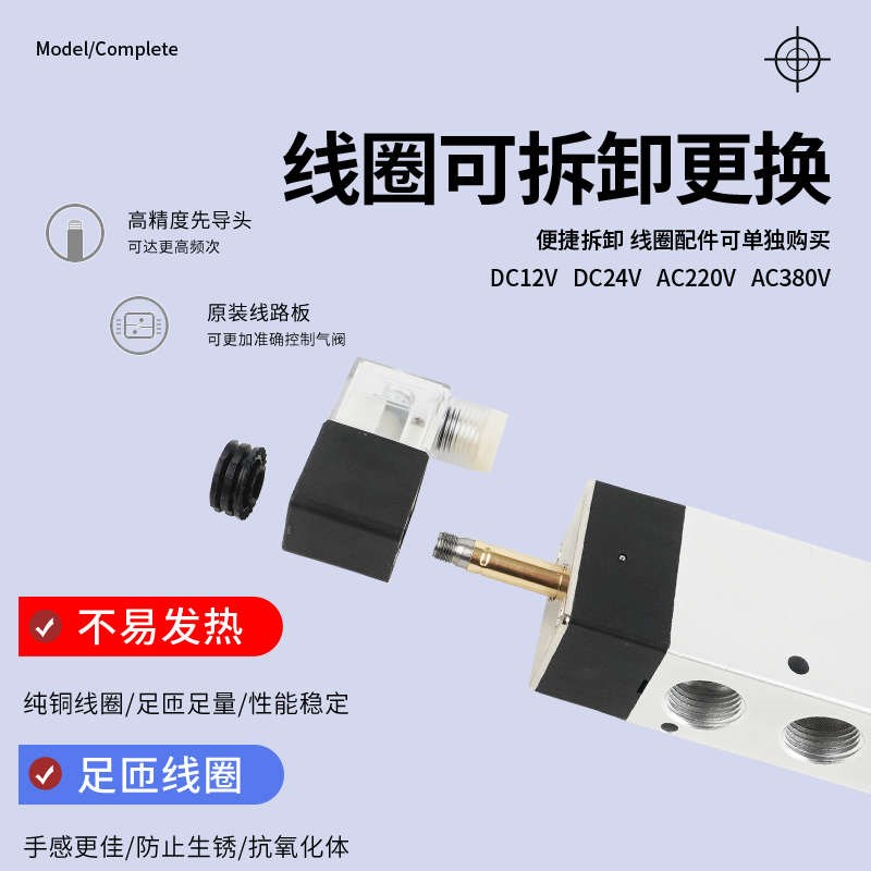 气动电磁控制换向阀4V420-15气缸气阀24JV二位五通双头电控阀220V