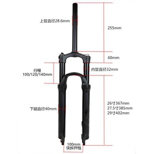 新款三拓aEPIXON前叉26寸27.5寸29寸神叉肩控线控山地锥管桶轴气