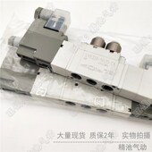 DZE 4LZD GZFD SMC型5通电磁阀SY5320 DZD LZE MZD 01三位中封