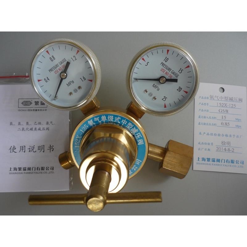 152X-b15 40 80 125 200氧气系列单级式中型减压阀,调压器 调整器