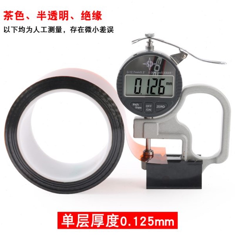 聚酰亚胺薄膜高i温茶色金手指耐高温PI薄膜抗腐蚀绝缘Kapton薄膜