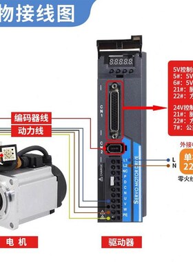 服电机套装60-伺40编0W单圈磁17位多圈80-G750W/1000W600W刹车桁