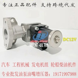 EGR阀12 N50PA DF0200 124庆铃EGR阀4KH1CN5废气再C循环阀1207060