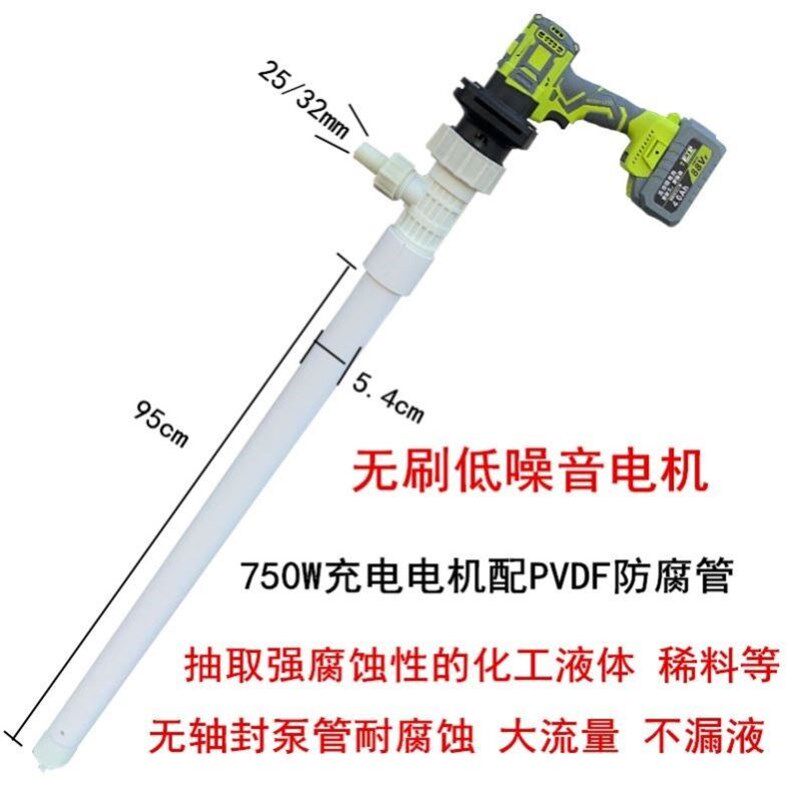 厂家直销油抽子户外30mm细管自吸无刷电机1000w锂电X池柴油抽液泵