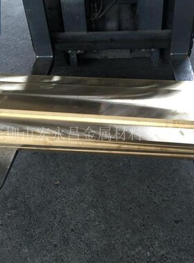 美标C953g00铝青铜棒 铝青铜板 耐磨铝青铜管 铸造铝青铜套 铜排
