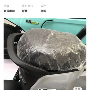 电动车原厂C90后扶手C40plireC65liteC65C100加长座F90mFz110通用