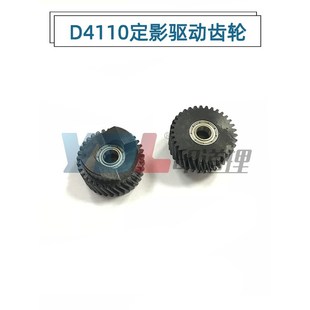 4127 4590 定影驱动.齿轮 施乐4110 带 1100 4112 900 适用 4595