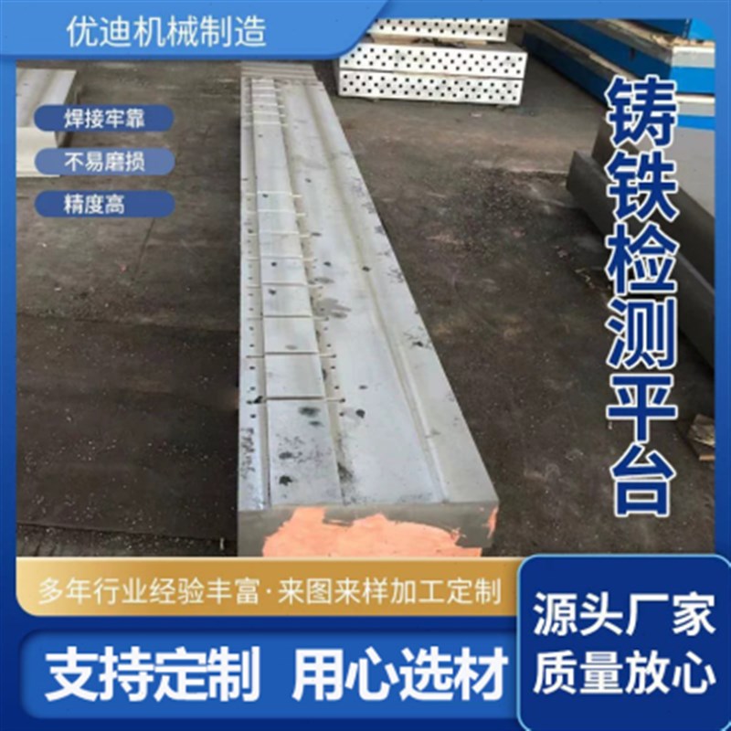 供应T型槽铸铁平台钳工台平板焊X接划线研磨