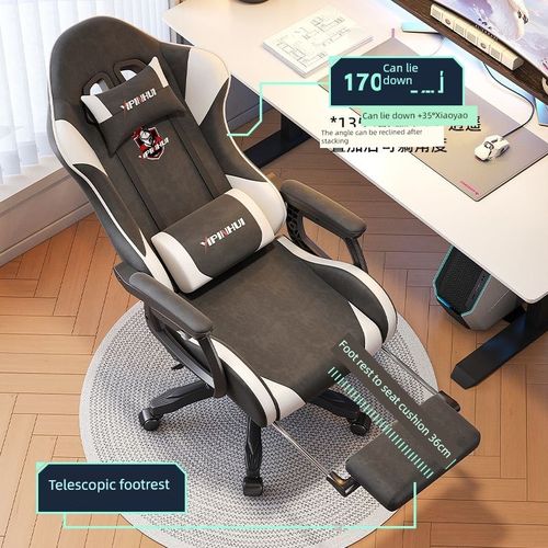 采购产品电子运动椅,家用电脑椅,符合人体工程学B的竞技游戏椅,办