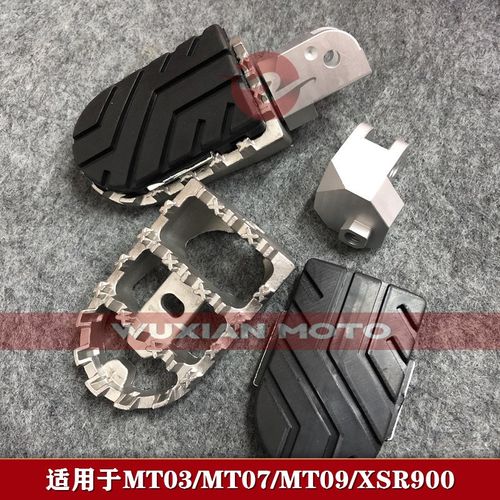 适用雅马哈MdT03/MT07/MT09/XSR900/XSR700改装加大宽脚蹬板前脚