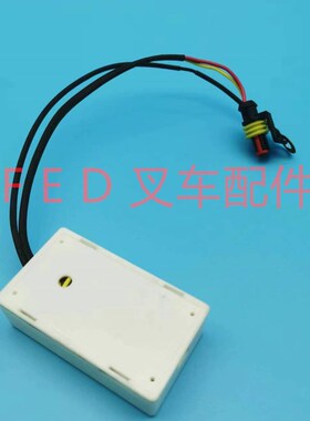 杭叉电器欠压f保护盒AEDS160-700010-000叉车配件电控低压保护器
