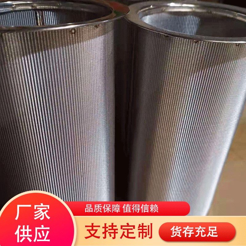 厂家不锈钢编织网筛网定制304石油洗煤过RR滤网不锈钢钢丝网,金属材料及制品,丝网/金属网,淘宝优惠券,粉丝福利购,淘宝优惠卷