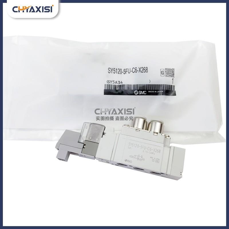 SMC型罗兰印刷机电磁阀s现货 SY5120-5FU-C6-X268