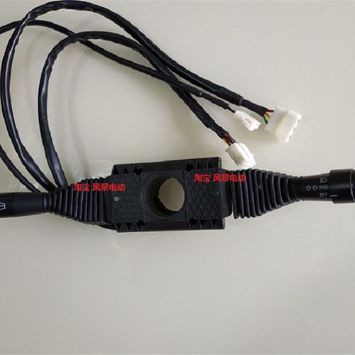 五菱观光车组合开关 o通用款 电动巡逻游览车方向灯雨刮喇叭按钮