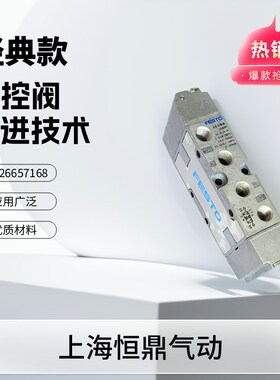 气控阀 a气动阀 30988 J-5-1/8-B 现货销售