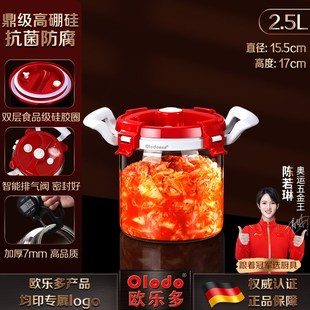 现货速发可批泡菜坛子家用加厚高B硼硅玻璃密封罐老式酸菜坛腌菜