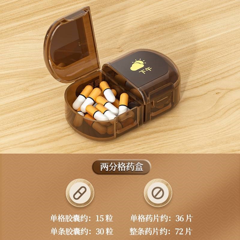 药盒一周七天分药器密封装药z吃药提醒盒子药品随身便携分装盒