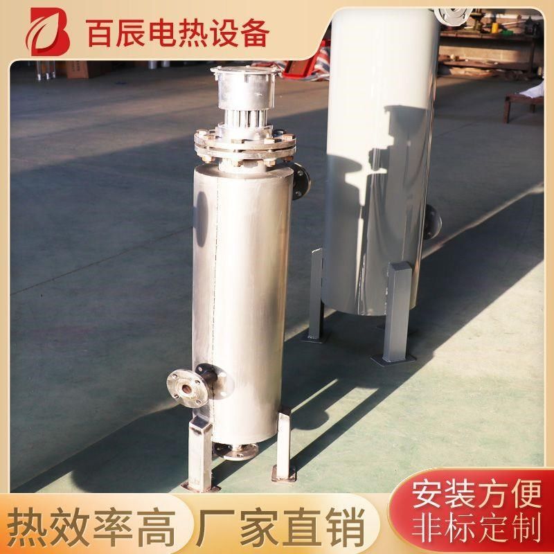 不锈钢立式空气管道加热器 液体A气体管道加热器 循环辅助电加热,机械设备,节能设备,淘宝优惠券,粉丝福利购,淘宝优惠卷