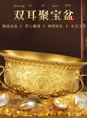 极速纯铜聚宝盆j摆件客厅家居玄关店铺办公室装饰品铜工艺品开业