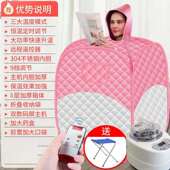 极速倍姿汗蒸箱汗蒸房家用折叠桑拿浴箱满月发P汗箱熏蒸仪排毒蒸