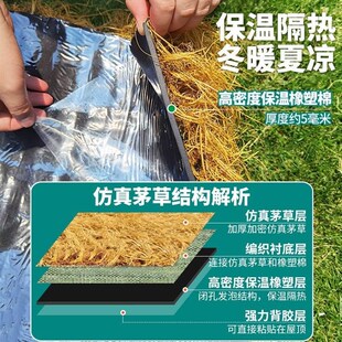 彷真屋顶草风景毛自粘民宿木屋地毯式区檐茅稻草装W饰凉亭草屋塑