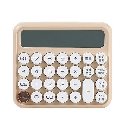启帆计算器女神款高颜值办公用z语音商用财务专用机械音乐大号按
