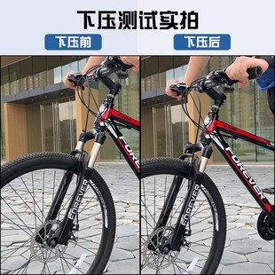 适用永久山地自h行车变速车公路液压油压减震铝锁死避震27.5寸前