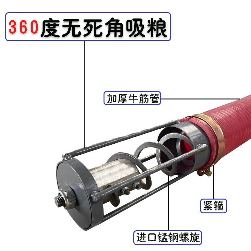 粉末沙子颗粒玉米稻谷吸粮机软管绞G龙螺旋上料机家用大吸力农机