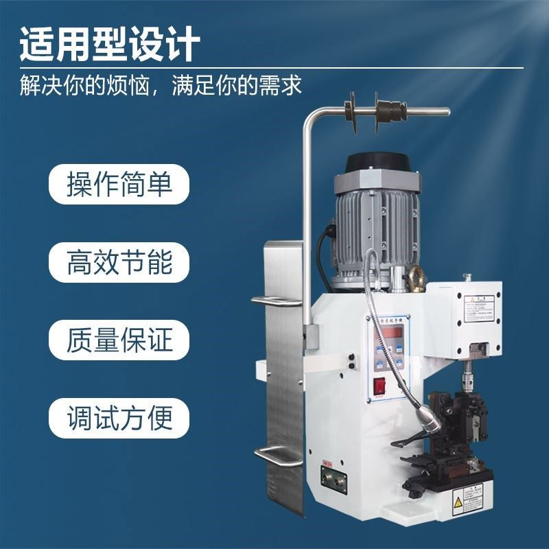 直供全自动超静音端m子机2T3T电线电缆压线机精密型自动端子压着
