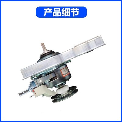 适用海信洗衣机离合器XQB50-C8277 C8207 8050 C82O27 8086 8208H