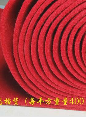 eq4f红色红舞台展会开业结婚庆典长期J反复使用拉绒加厚迎宾地毯