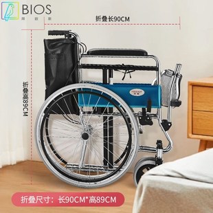 优晨轮椅可全躺铝合金代步便携轮椅车带K坐便折叠轻便老人手推车