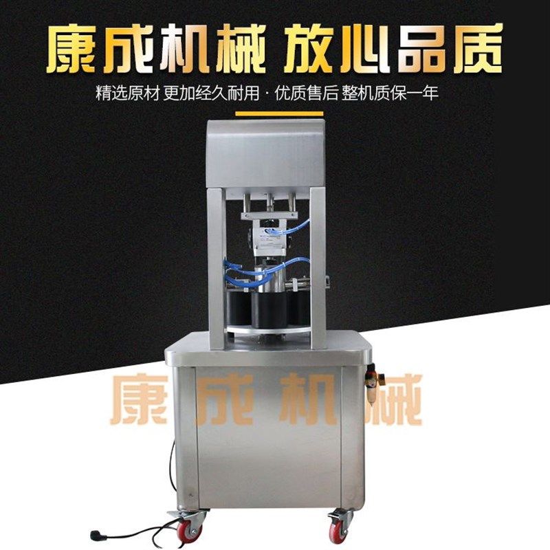 康成马口铁盖半自动真空旋盖机z 老干妈玻璃瓶真空拧盖机旋盖机,办公设备/耗材/相关服务,锁盖机,淘宝优惠券,粉丝福利购,淘宝优惠卷