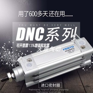 SE带磁冲压气缸125x50x75x100xz125x150x175x200定位缸标准DNC气