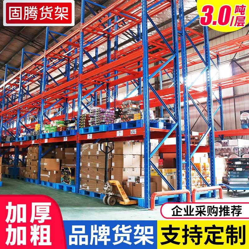 加工定制 仓储货架仓库展示架置物架K家用轻型中型重型储物架